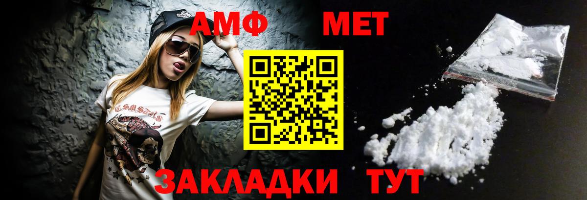 Каннабис  ГАШИШ  Вход с VPN  Кунгур  МЕФ кристаллы  Кокаин 