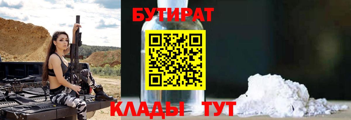 Alpha PVP Кунгур
