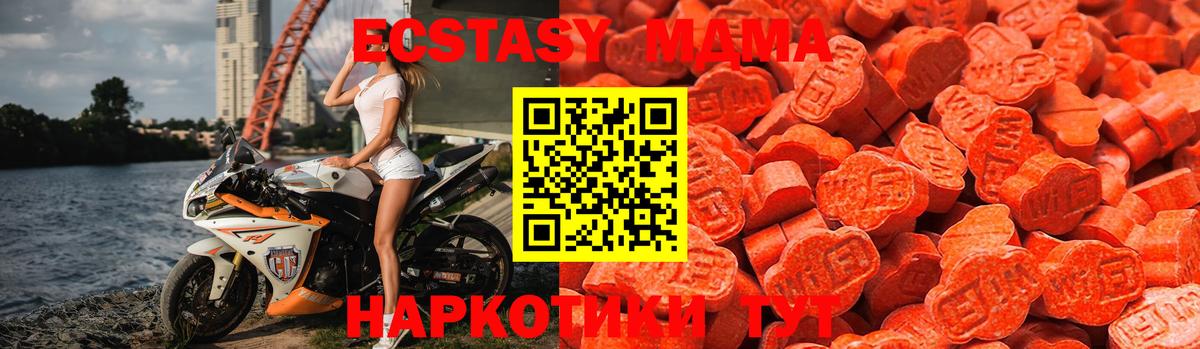 ЭКСТАЗИ диски Кунгур