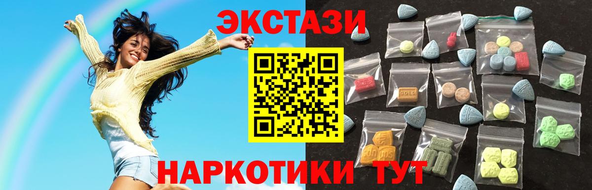 Ecstasy  Ecstasy Philipp Plein  Кунгур  Вход с VPN  Ecstasy 99% 