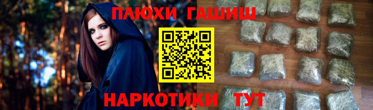 ГАШИШ  Гашиш AMNESIA HAZE  наркотики  Кунгур  Вход с VPN 