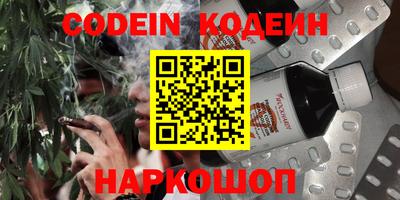 таблы Кинель