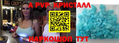 таблы Кинель