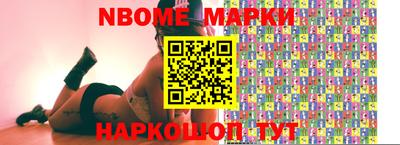 таблы Кинель
