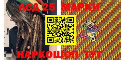 PSILOCYBIN Кингисепп