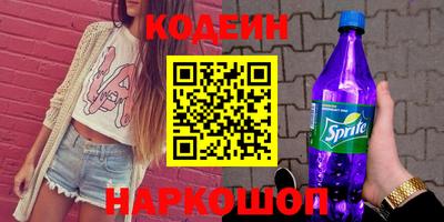 таблы Кинель