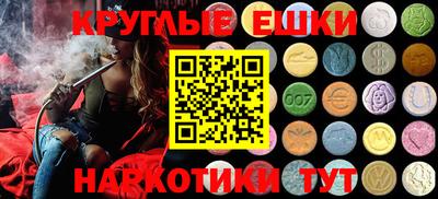 PSILOCYBIN Кингисепп