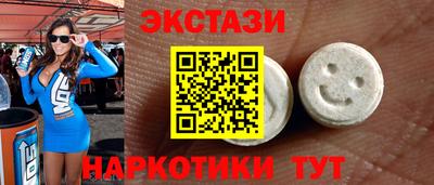 mdma Кимры