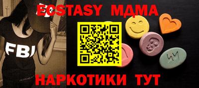 mdma Кимры