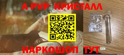 таблы Кинель