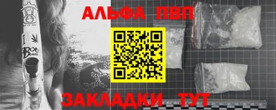 таблы Кинель