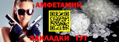 таблы Кинель