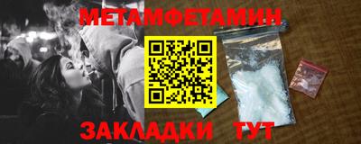 таблы Кинель