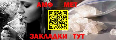 таблы Кинель