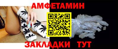 таблы Кинель