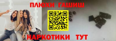 таблы Кинель