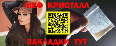 таблы Кинель