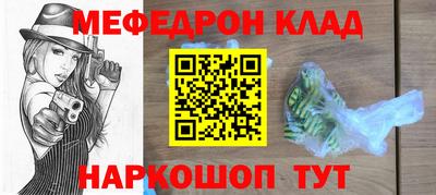 mdma Кимры