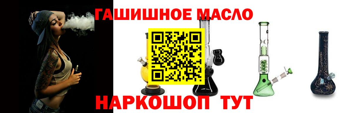 ТГК Wax  Вход с VPN  Кунгур 