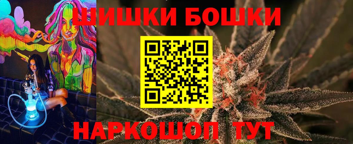 Конопля AK-47 Кунгур